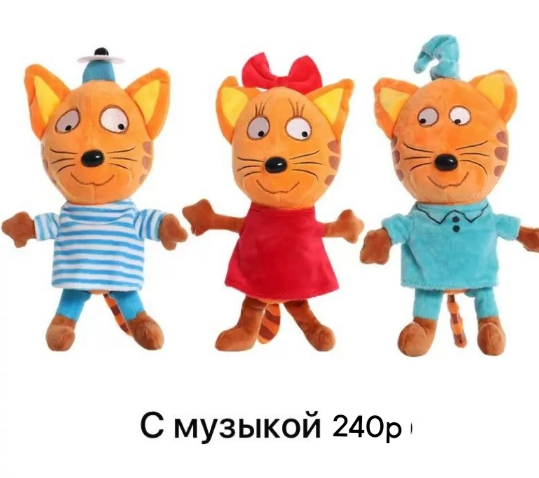 Плюшевые игрушки для детей и взрослых — фото 1