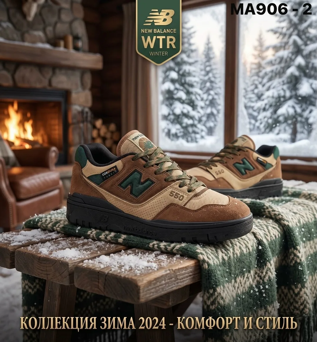 Кроссовки ЗИМА ШЕРСТЬ — фото 2
