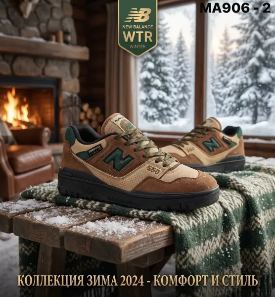 Кроссовки ЗИМА ШЕРСТЬ — фото 2