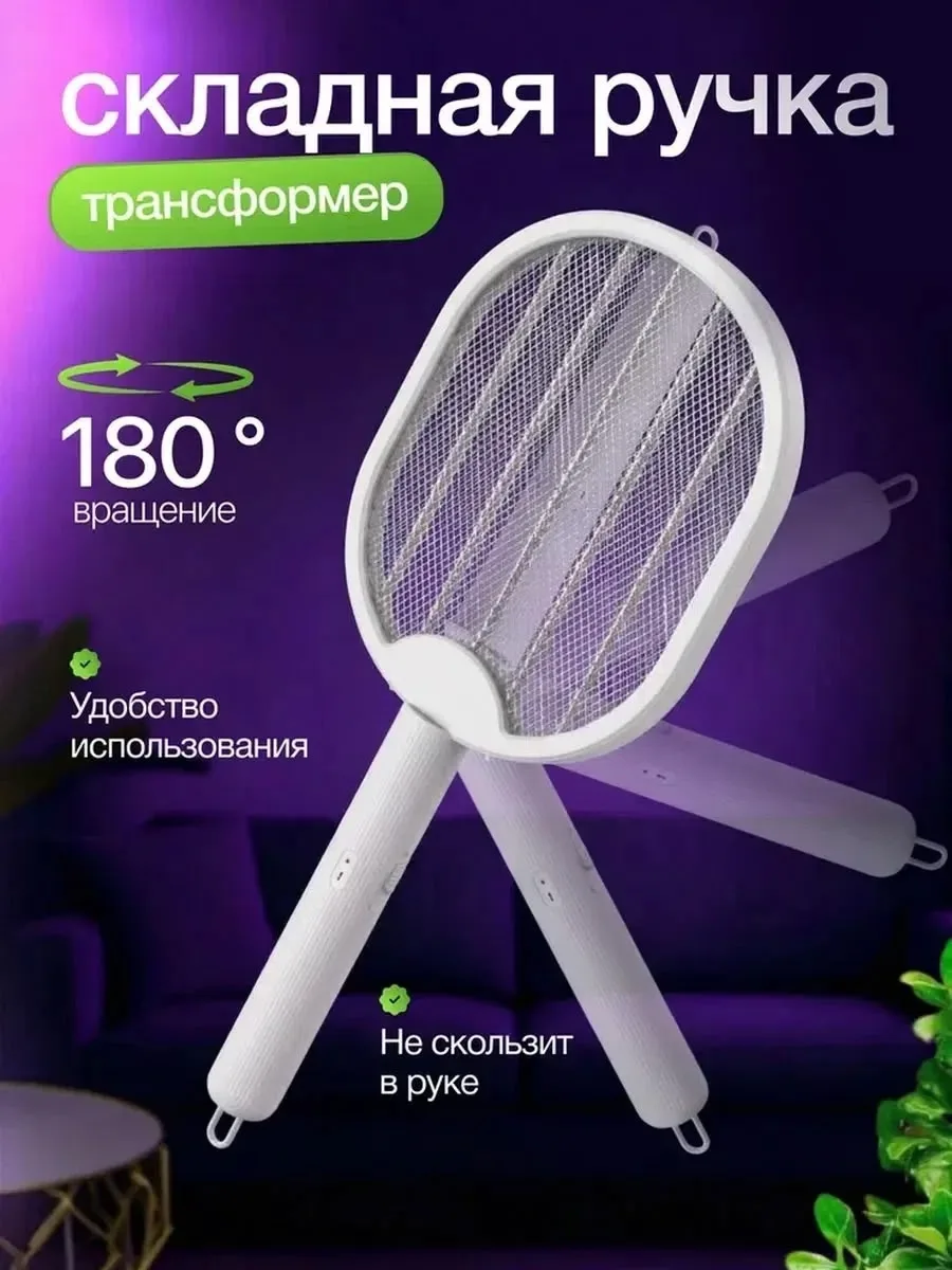 Usb Type-C Электрическая мухобойка — фото 8