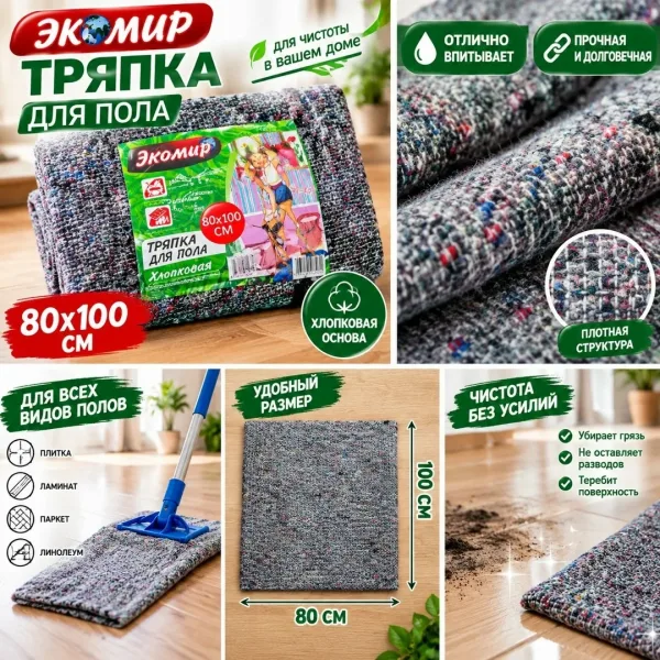 Отлично впитывает влагу