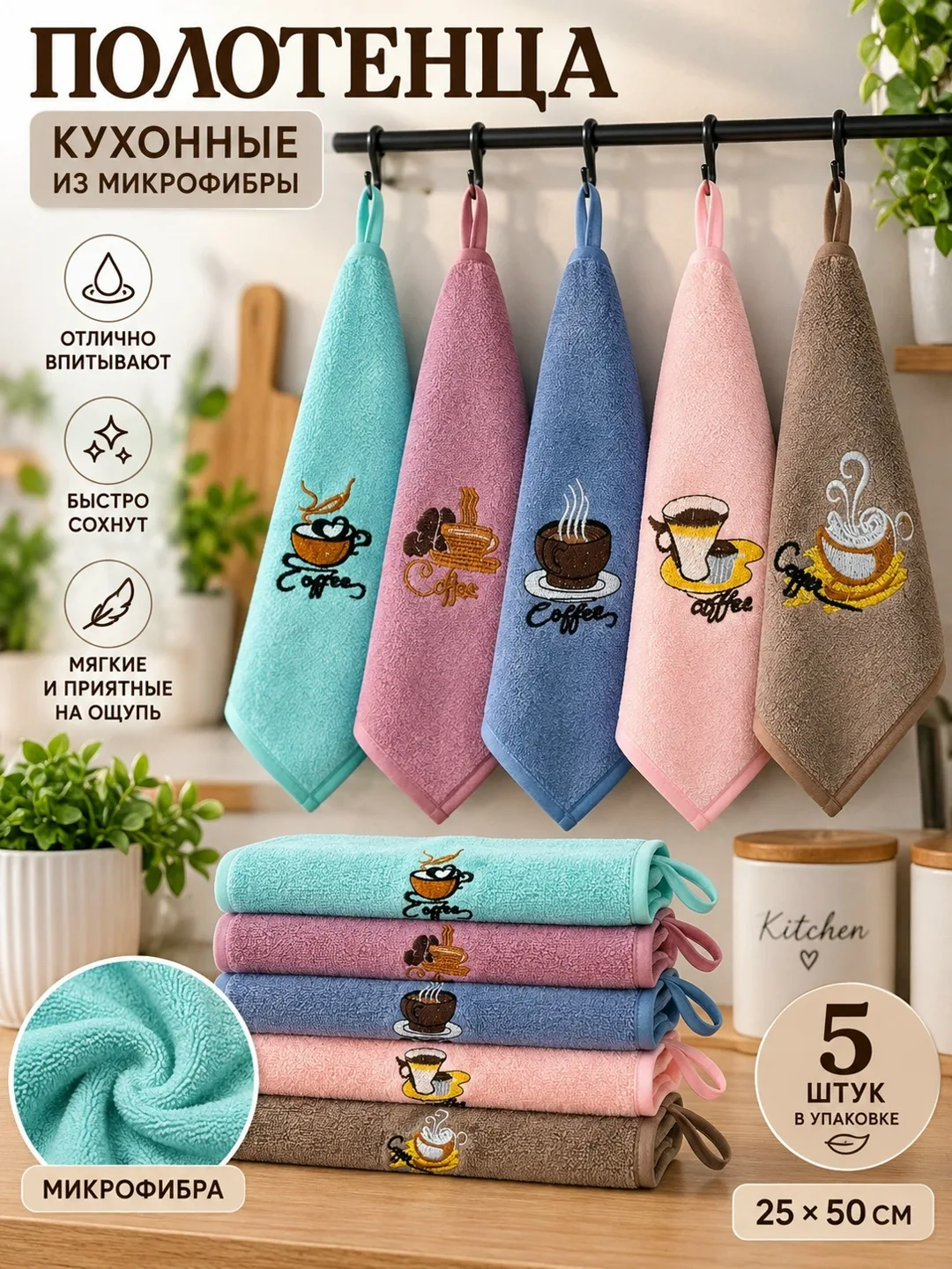 Полотенце микрофибра — фото 4