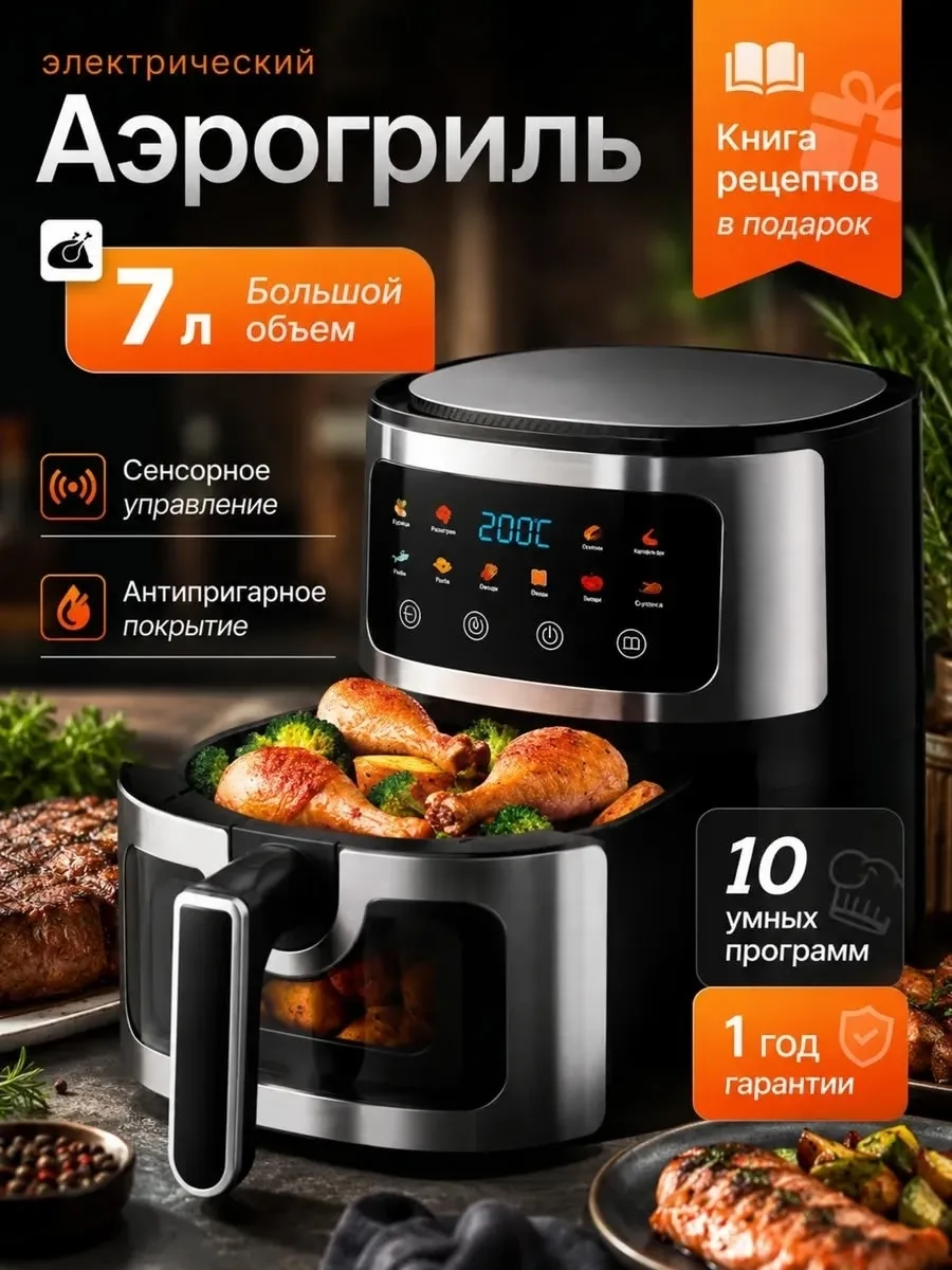 Основная информация Чёрный — фото 1