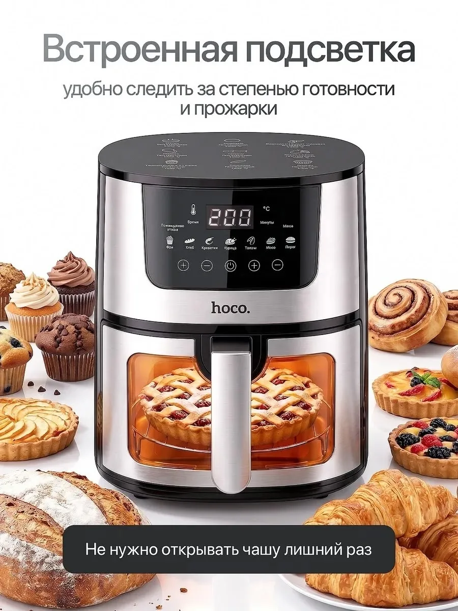 Основная информация Чёрный — фото 3