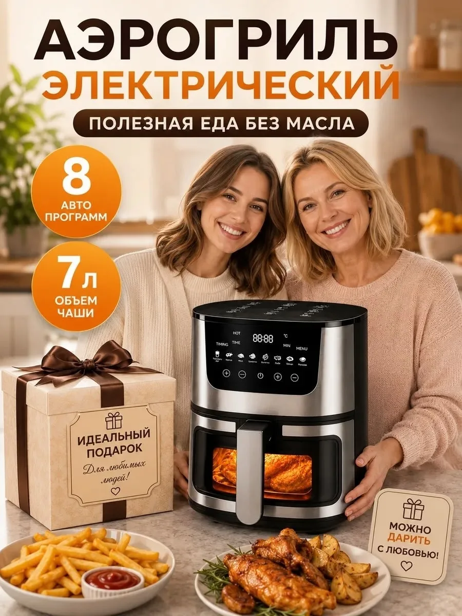 Основная информация Чёрный — фото 4