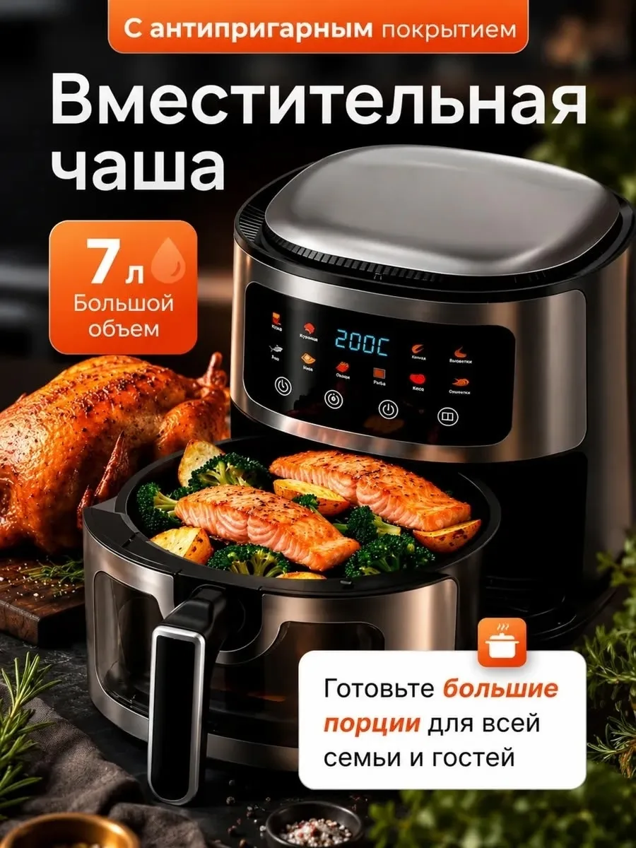 Основная информация Чёрный — фото 7