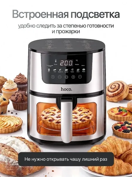 Основная информация Чёрный — фото 3