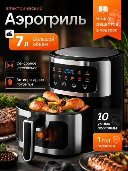 Основная информация Чёрный — фото 18