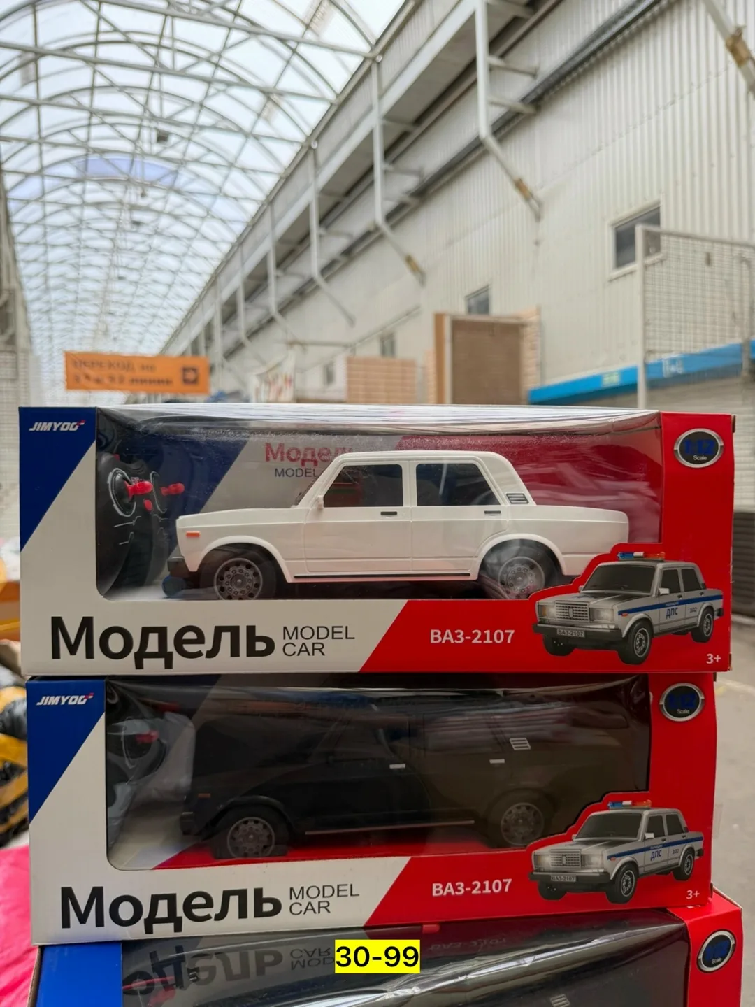Игрушка-машина с пультом управления и аккумулятором — фото 2