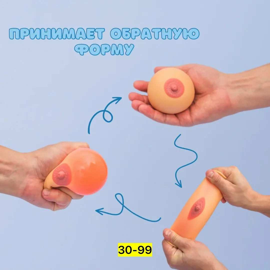 Игрушка силиконовая для мужчин и женщин — фото 2