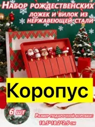 Металлические игрушки, металл — фото 2