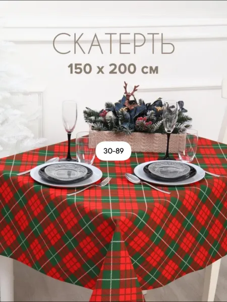 Скатерть не только украшает стол, но и защищает его от пятен, капель и горячей посуды — фото 14