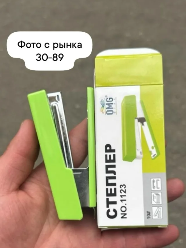 Рюкзак Степлер — фото 5