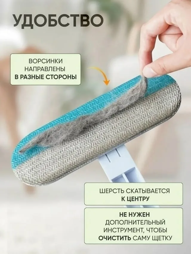 Щетка для мытья окон с длинной ручкой для дома и автомобиля предназначена для чистки мебели, одежды от ворса, шерсти соб — фото 2