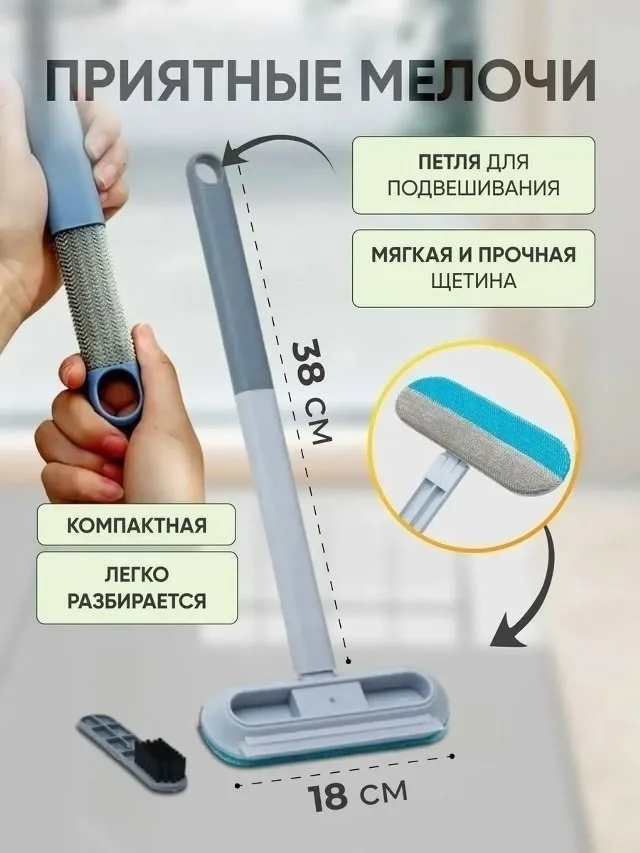 Щетка для мытья окон с длинной ручкой для дома и автомобиля предназначена для чистки мебели, одежды от ворса, шерсти соб — фото 3