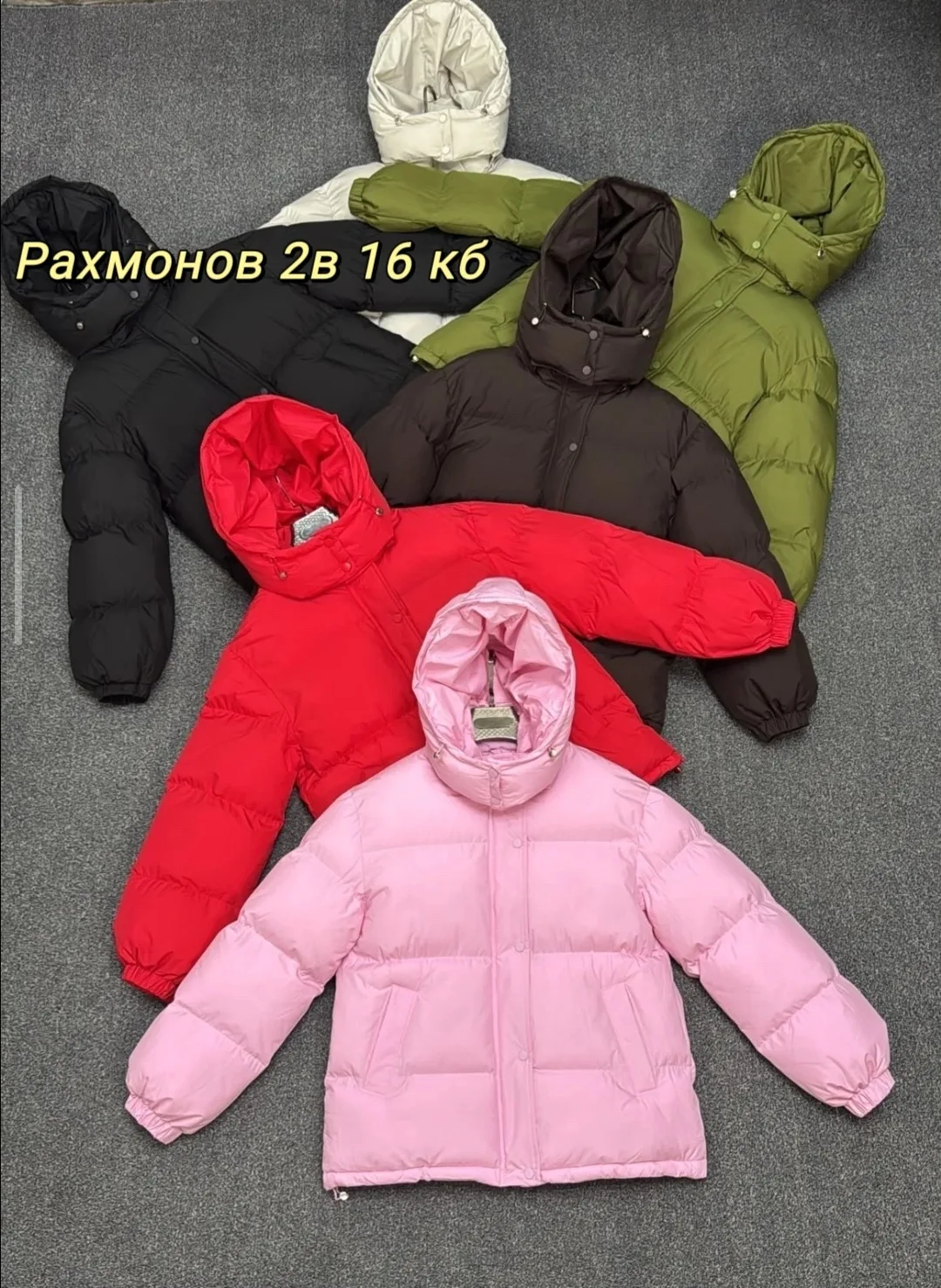 Куртка из ткани — фото 1