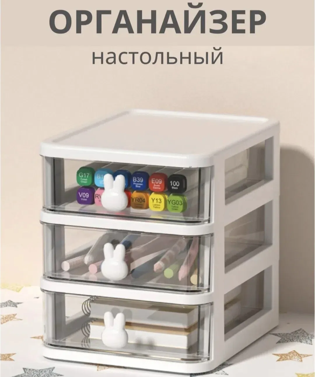 Игрушка Органайзе, лён — фото 1