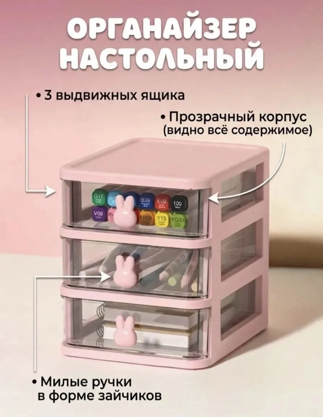 Игрушка Органайзе, лён — фото 2