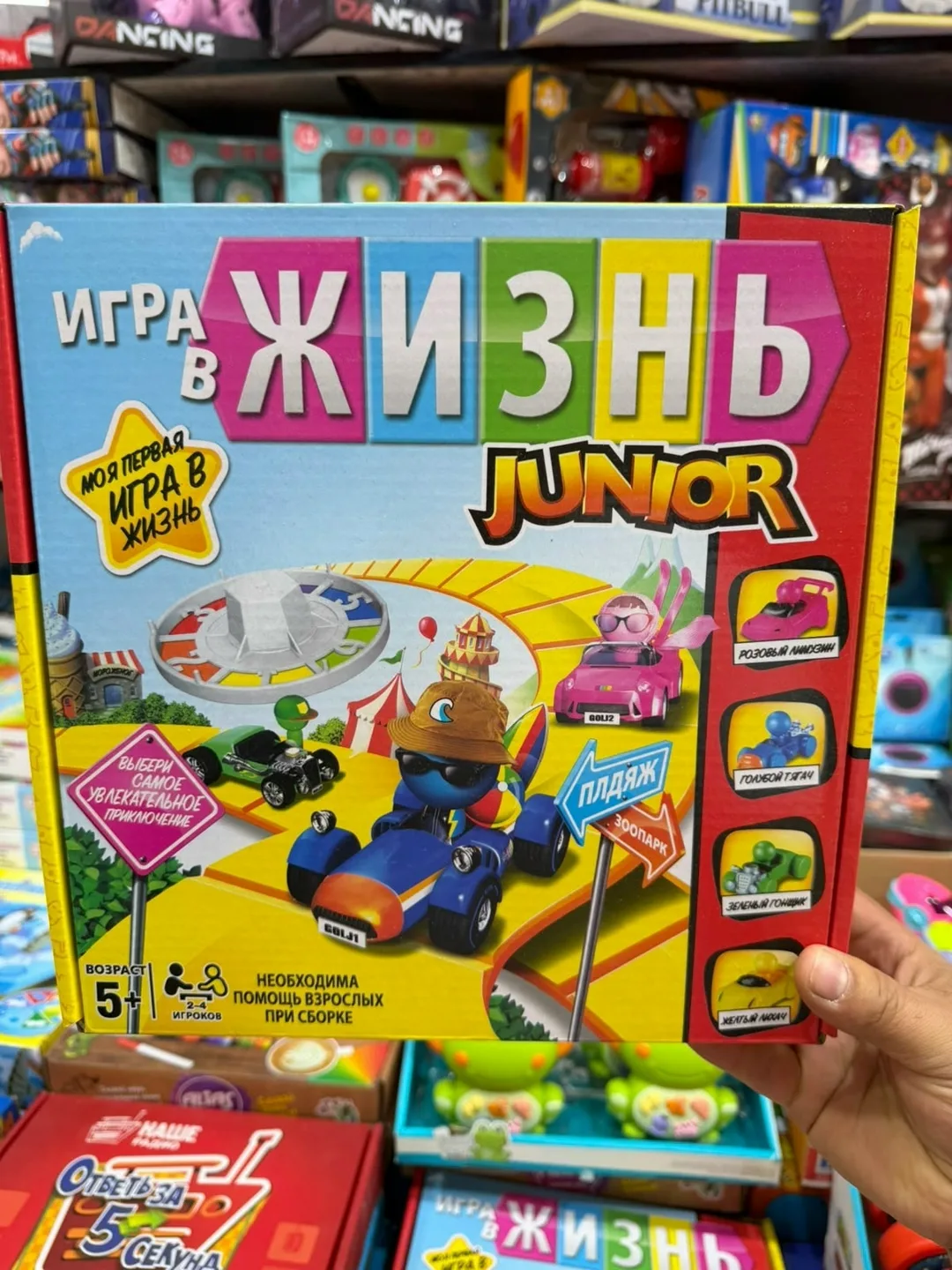 Настолный игара — фото 1