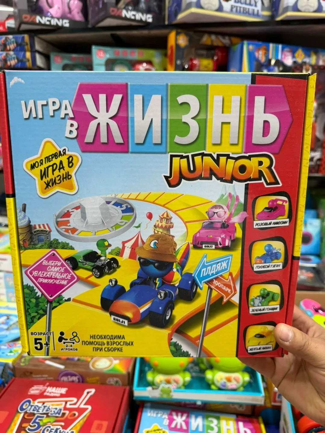 Настолный игара — фото 2