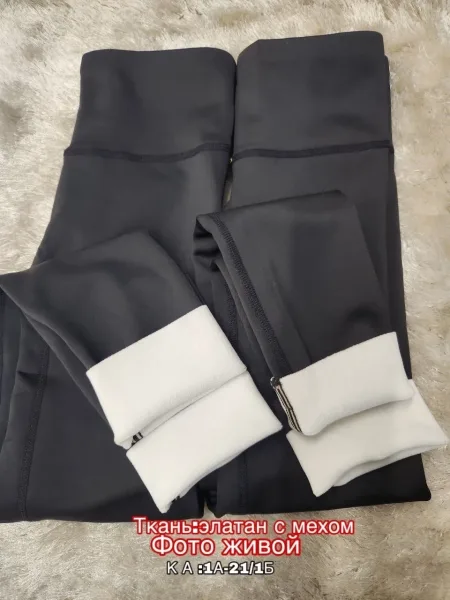 Тёплые женские лосины с меховым воротником и утягивающим эффектом — фото 16