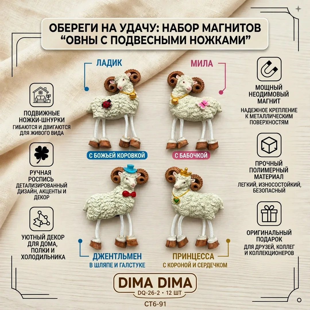 НОВОГОДНИЕ МАГНИТ 2027 — фото 2