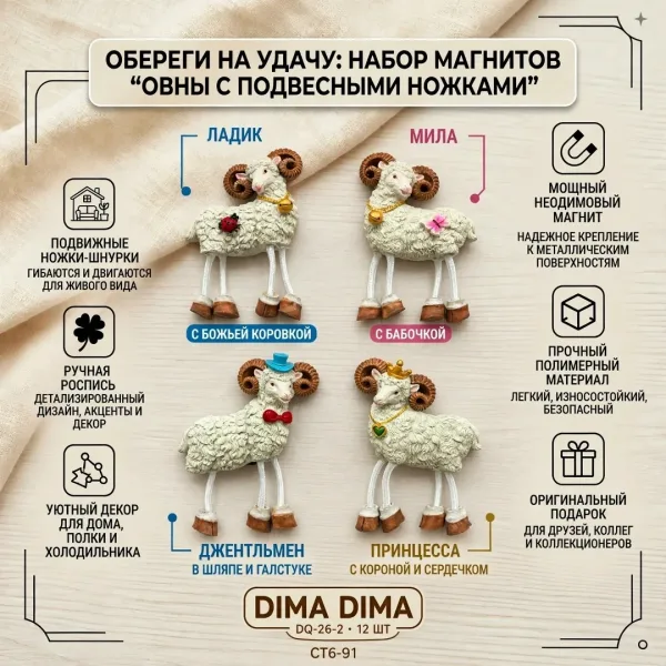 НОВОГОДНИЕ МАГНИТ 2027 — фото 2