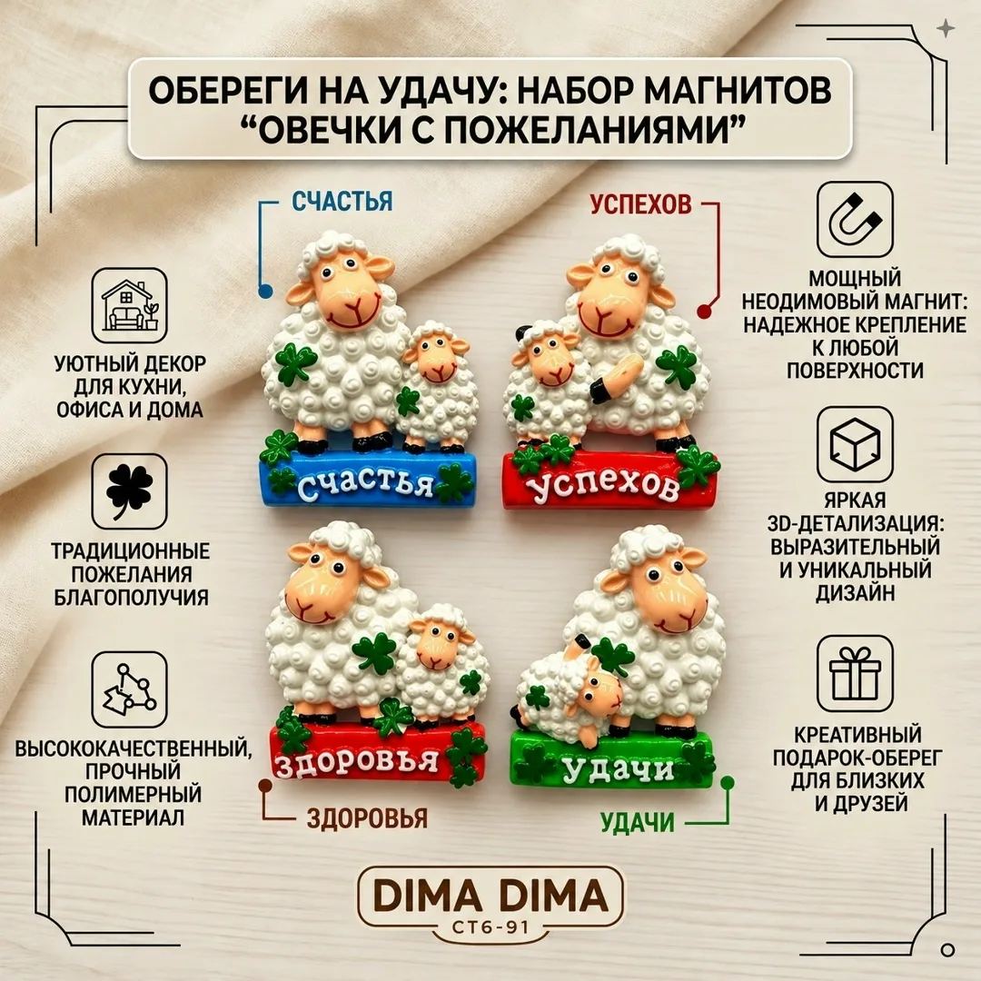 НОВОГОДНИЕ МАГНИТ 2027 — фото 1