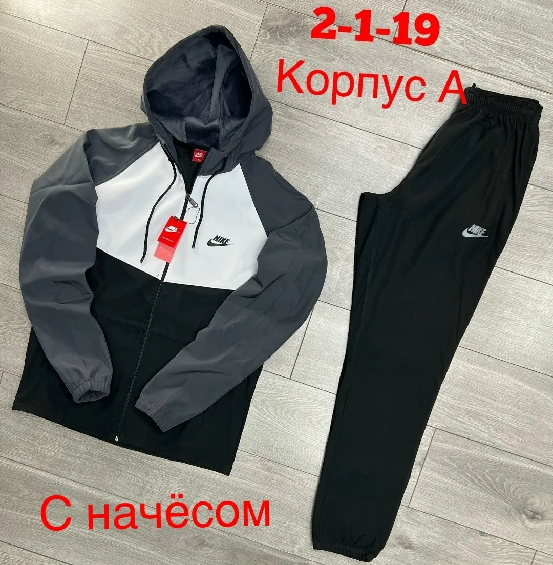 Спортивный костюмы — фото 4