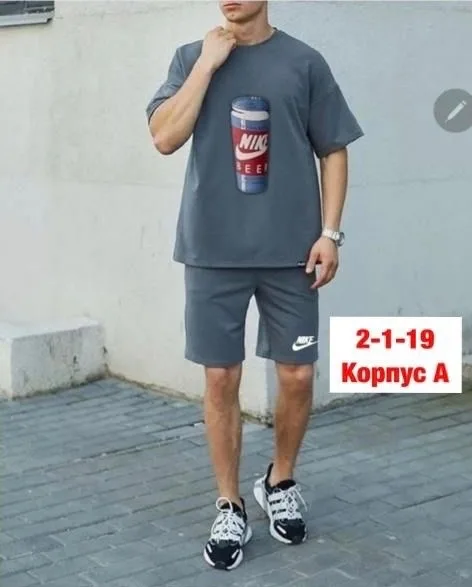 Спортивный костюм из хлопка двух нитка — фото 2