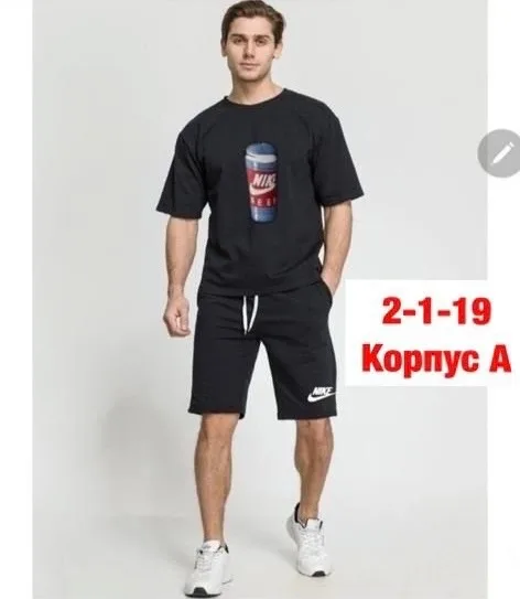 Спортивный костюм из хлопка двух нитка — фото 3