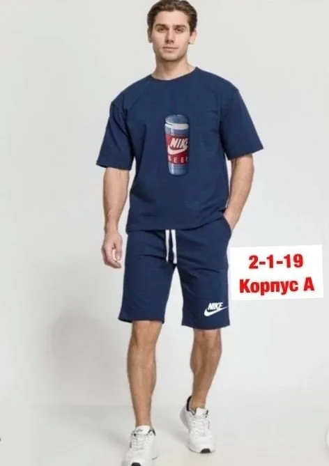 Спортивный костюм из хлопка двух нитка — фото 4
