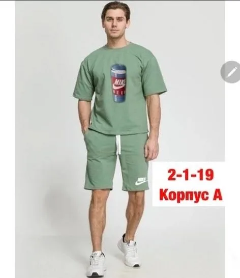 Спортивный костюм из хлопка двух нитка — фото 5