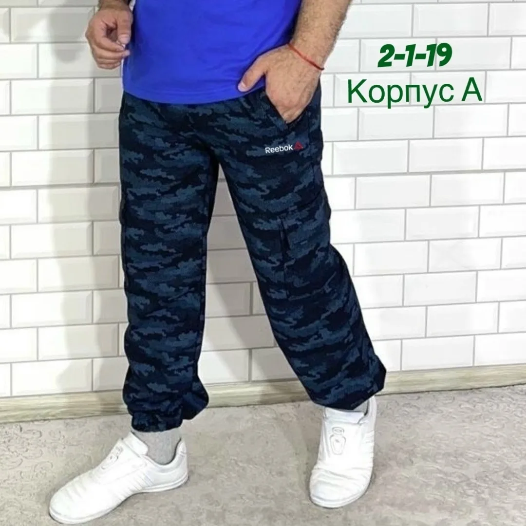 Брюки хлопок двух нитка — фото 3