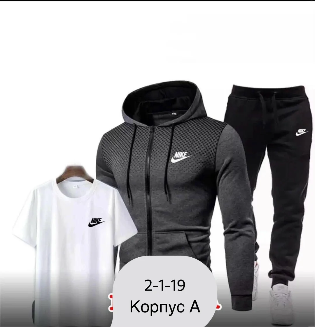 Костюм спортивный — фото 3
