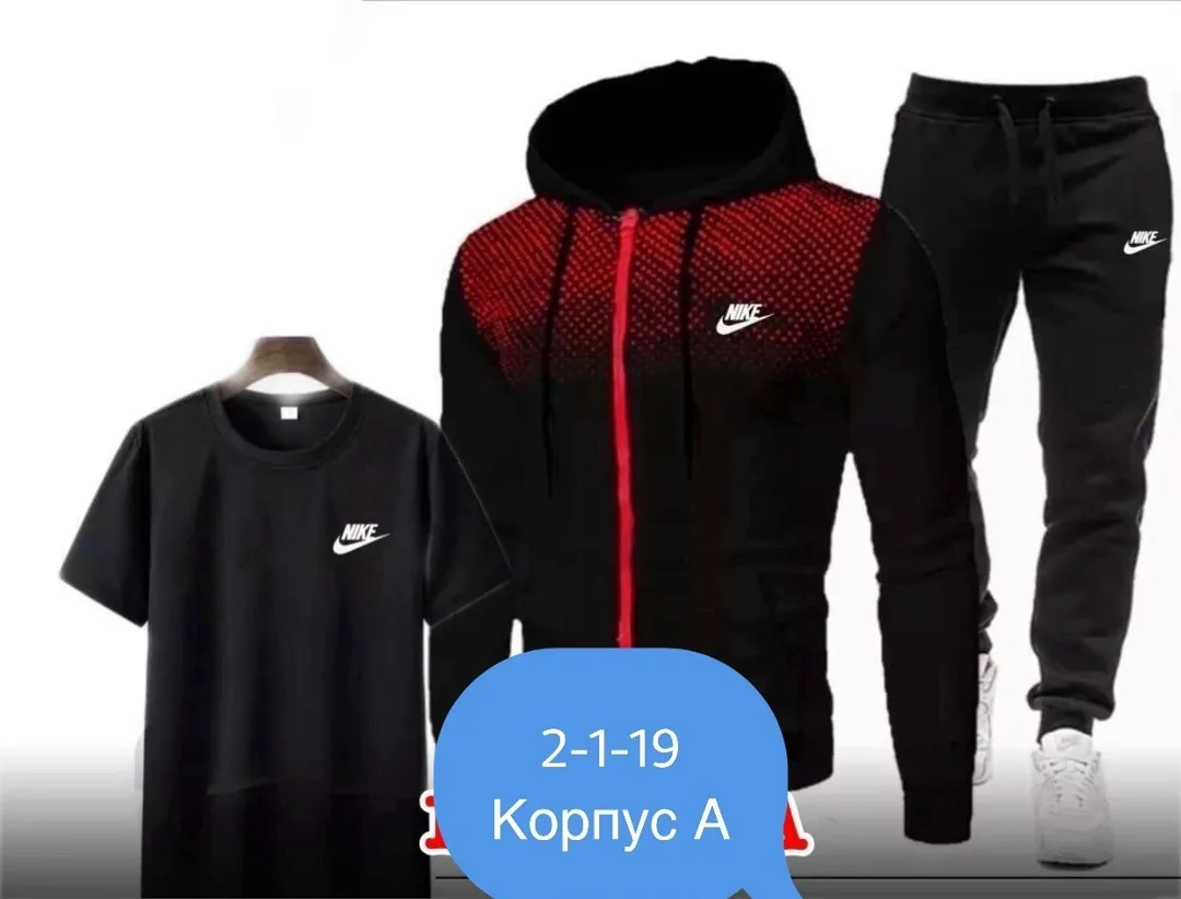 Костюм спортивный — фото 4