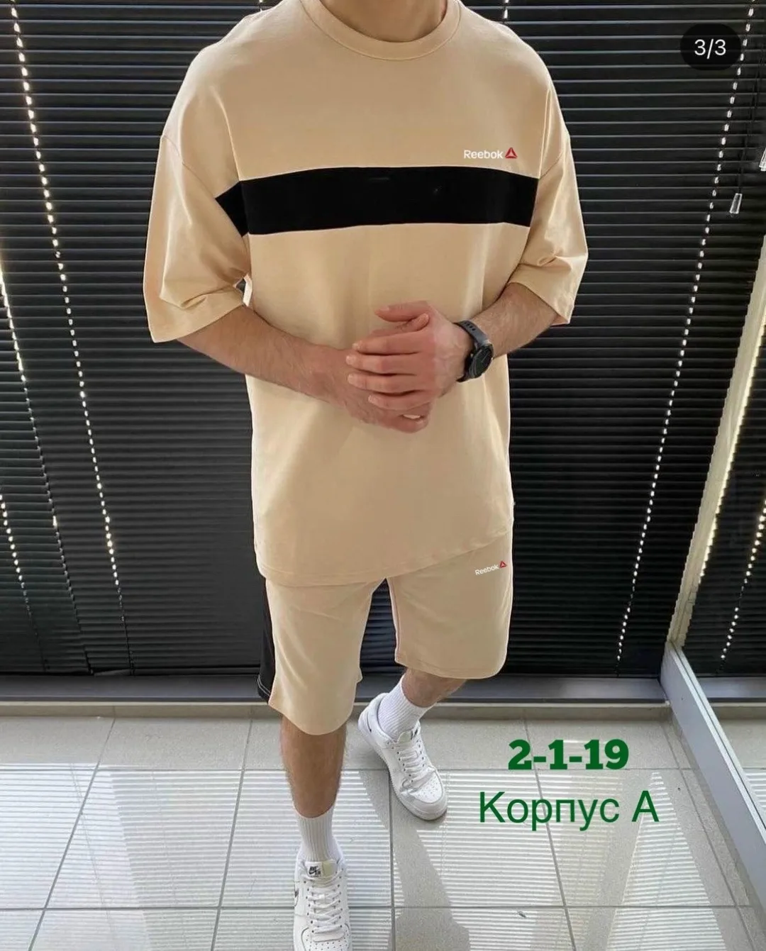 Спортивный костюм из хлопка двух нитка — фото 1