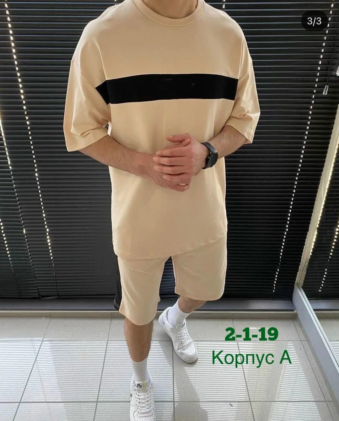 Спортивный костюм из хлопка двух нитка — фото 2