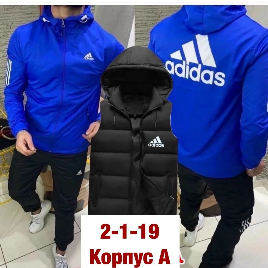 Костюм спортивный — фото 3