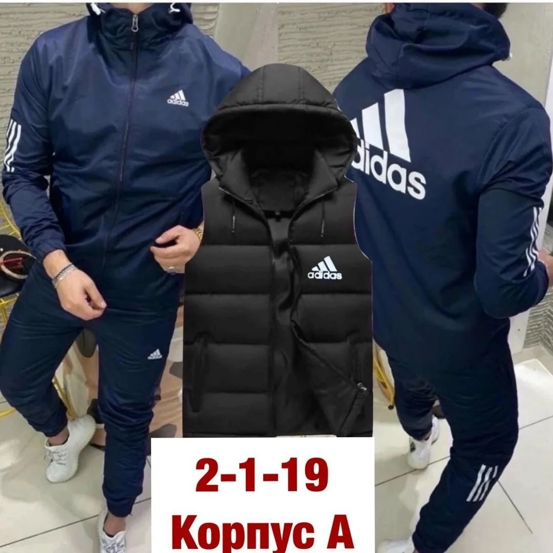Костюм спортивный — фото 4