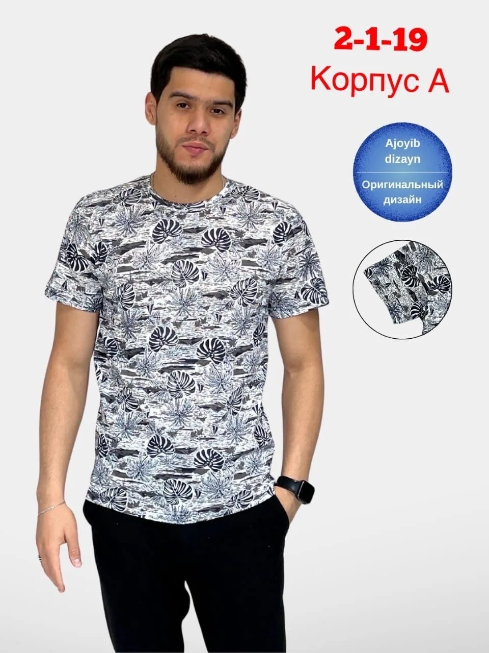 Футболка-майка из натурального хлопка — фото 8