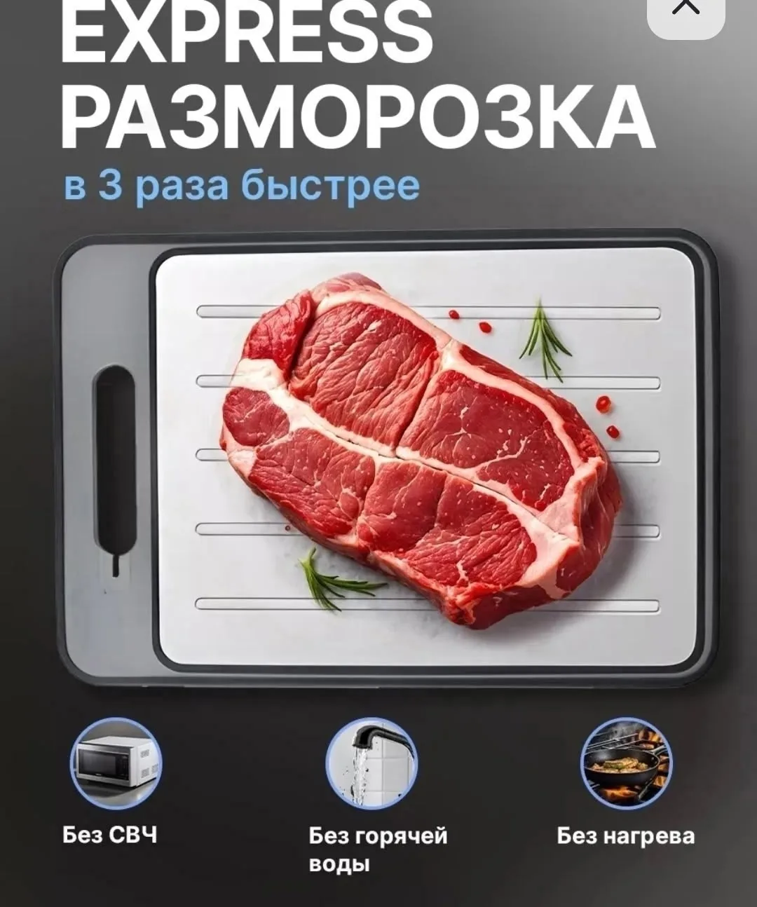 Ищете быстрый и эффективный способ — фото 5