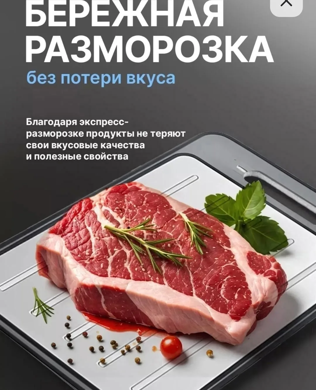 Ищете быстрый и эффективный способ — фото 16