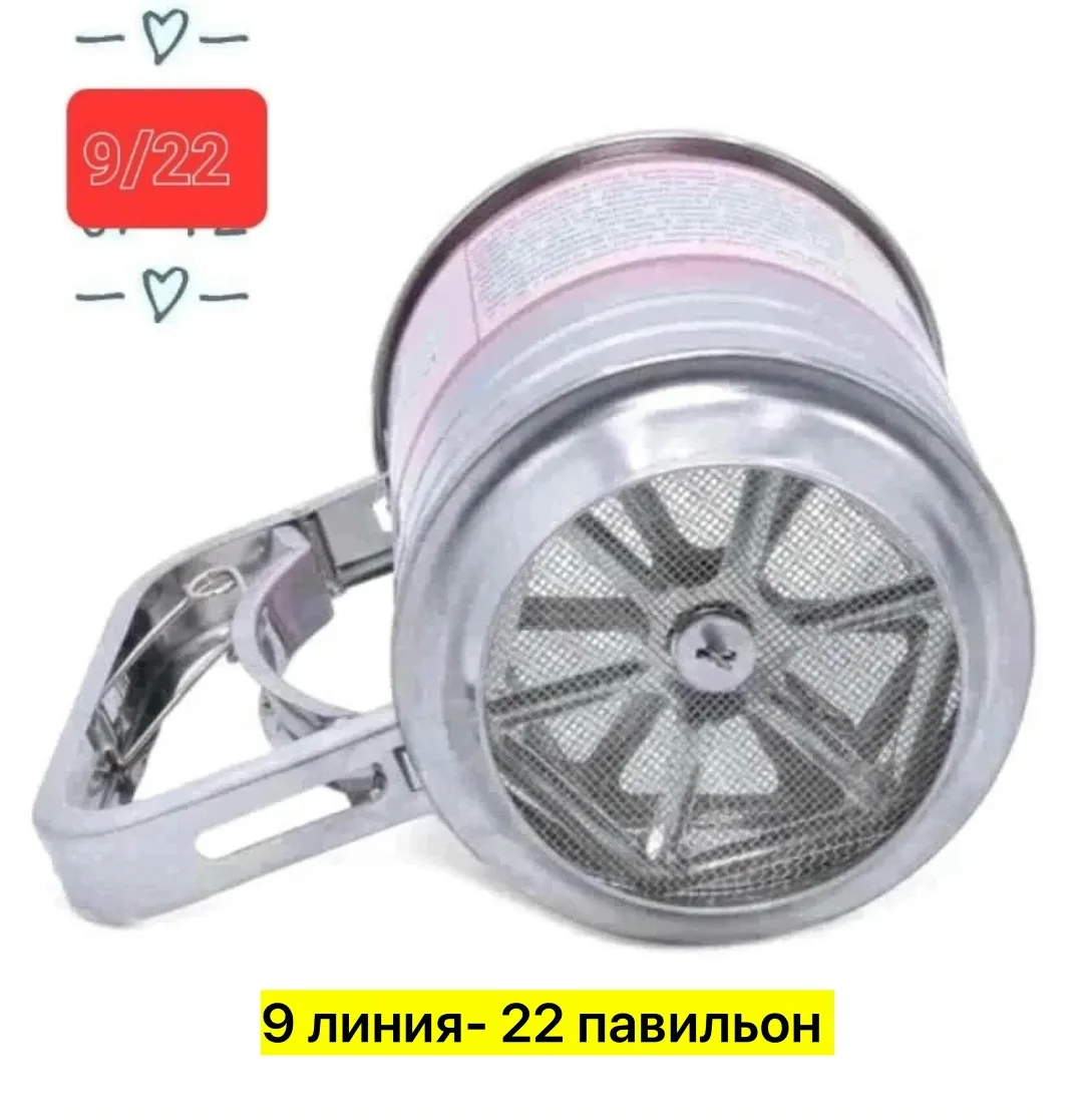 Сито для муки и овощей, нержавейка