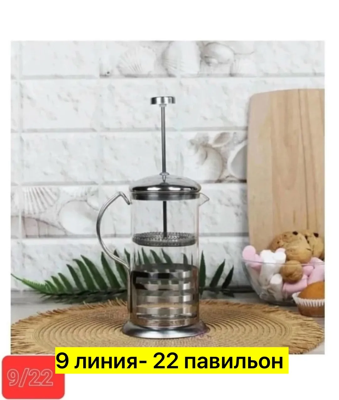 Чайник, стекло — фото 3
