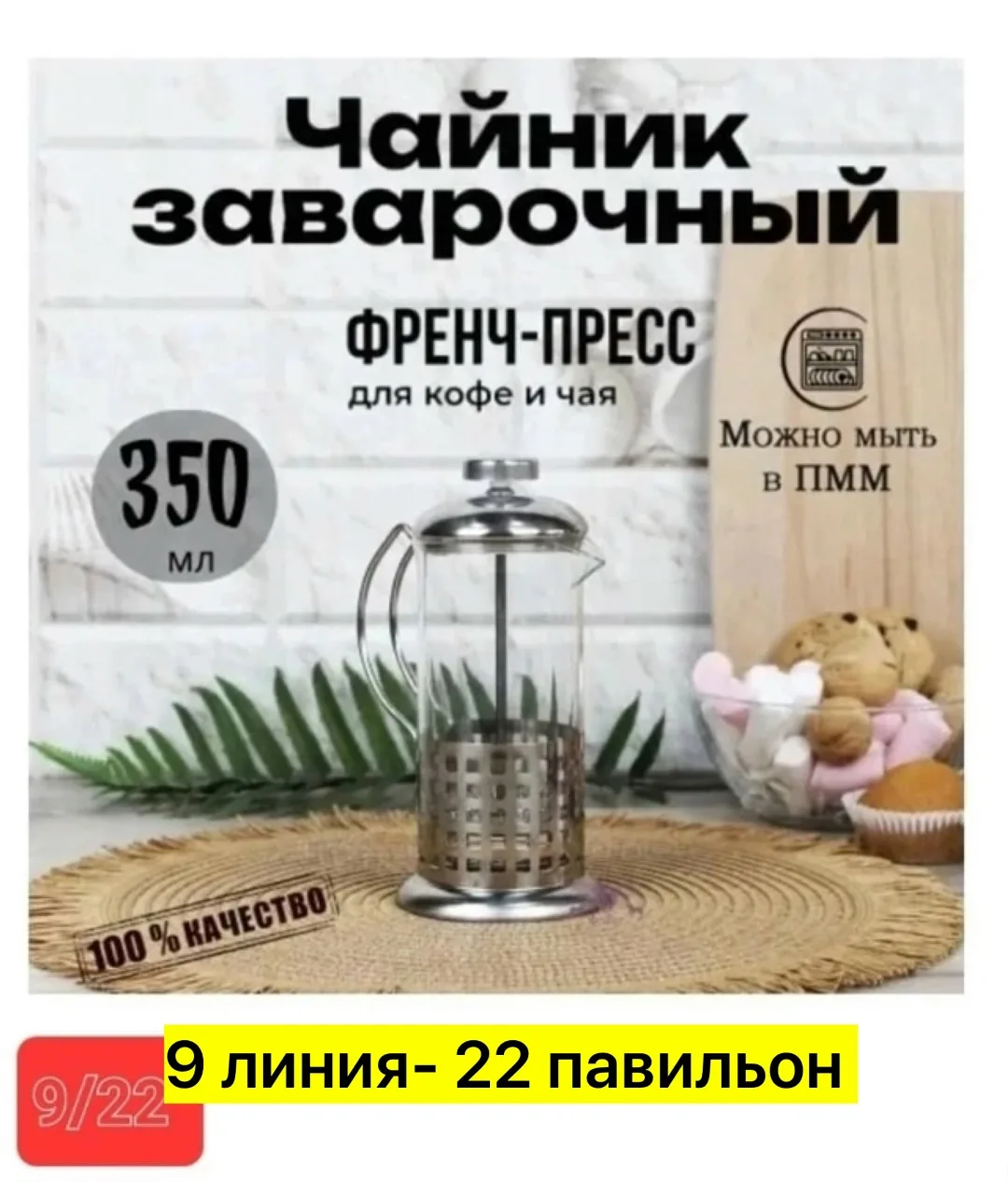 Чайник, стекло — фото 4