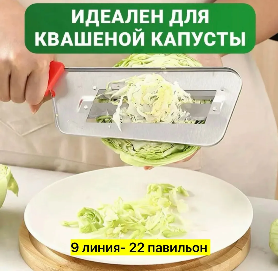Нож, нержавейка — фото 2