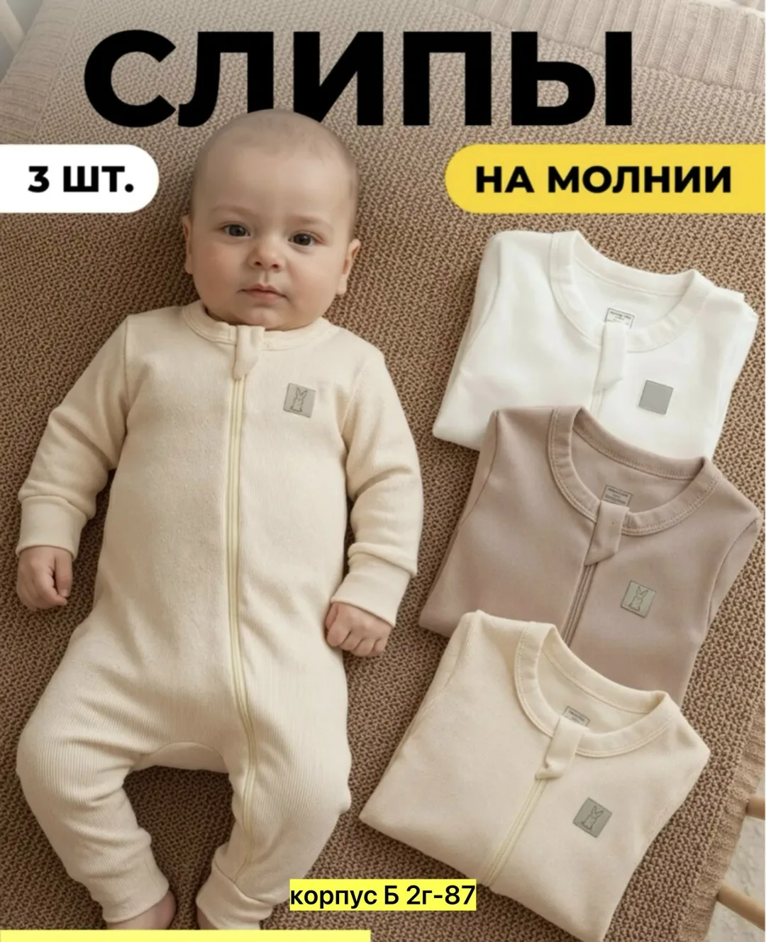 Комбинезон хлопок — фото 2