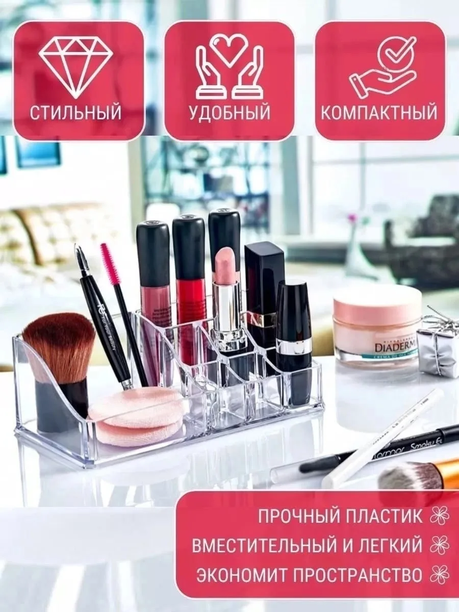 Органайзер для косметики, канцелярии полистирол — фото 3