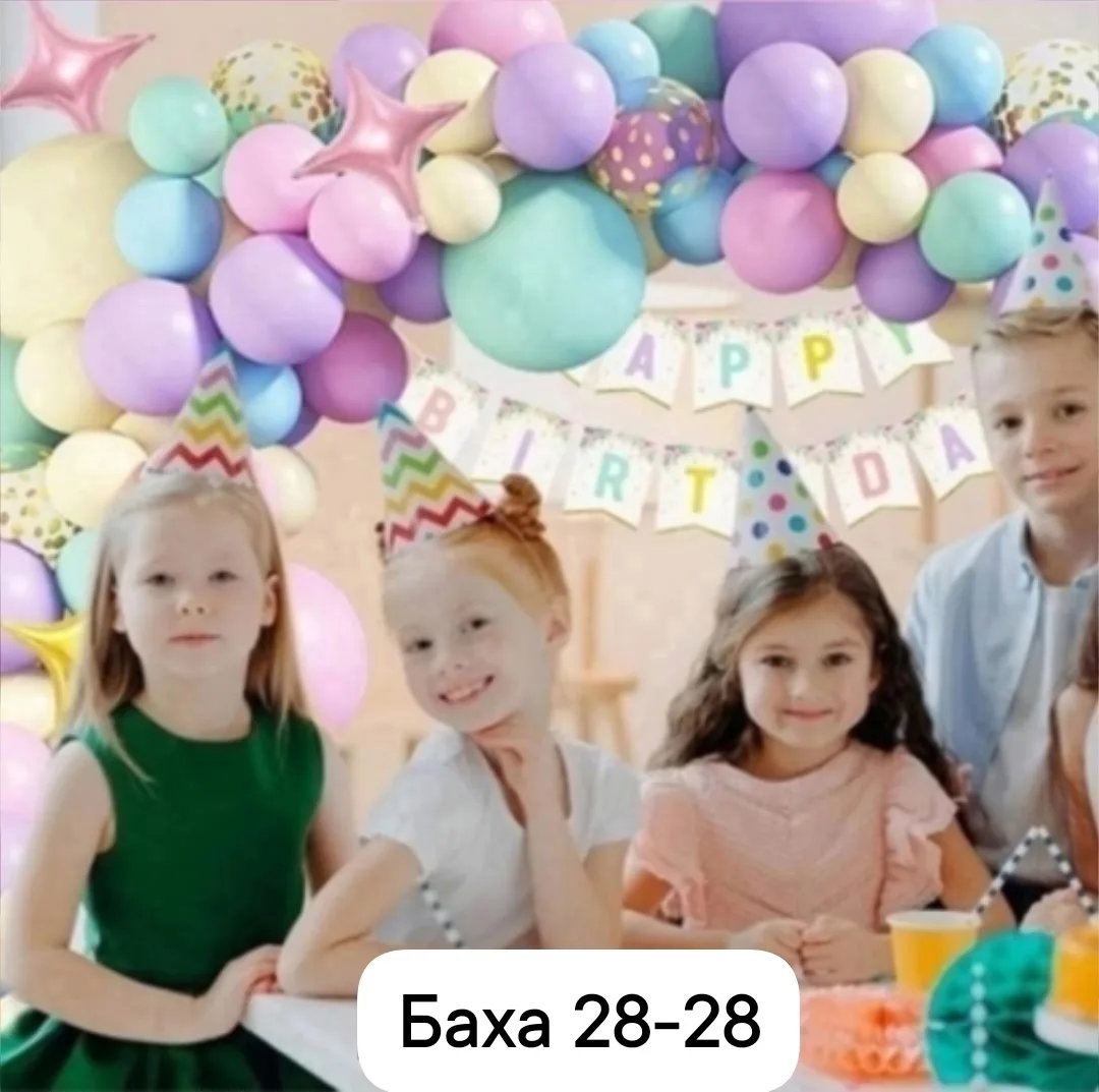 Тип воздушного шара латексный фольгированный гирлянда из воздушных шаров — фото 2